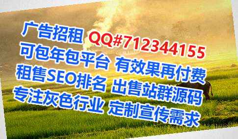 QQ群IVF保健门市部
